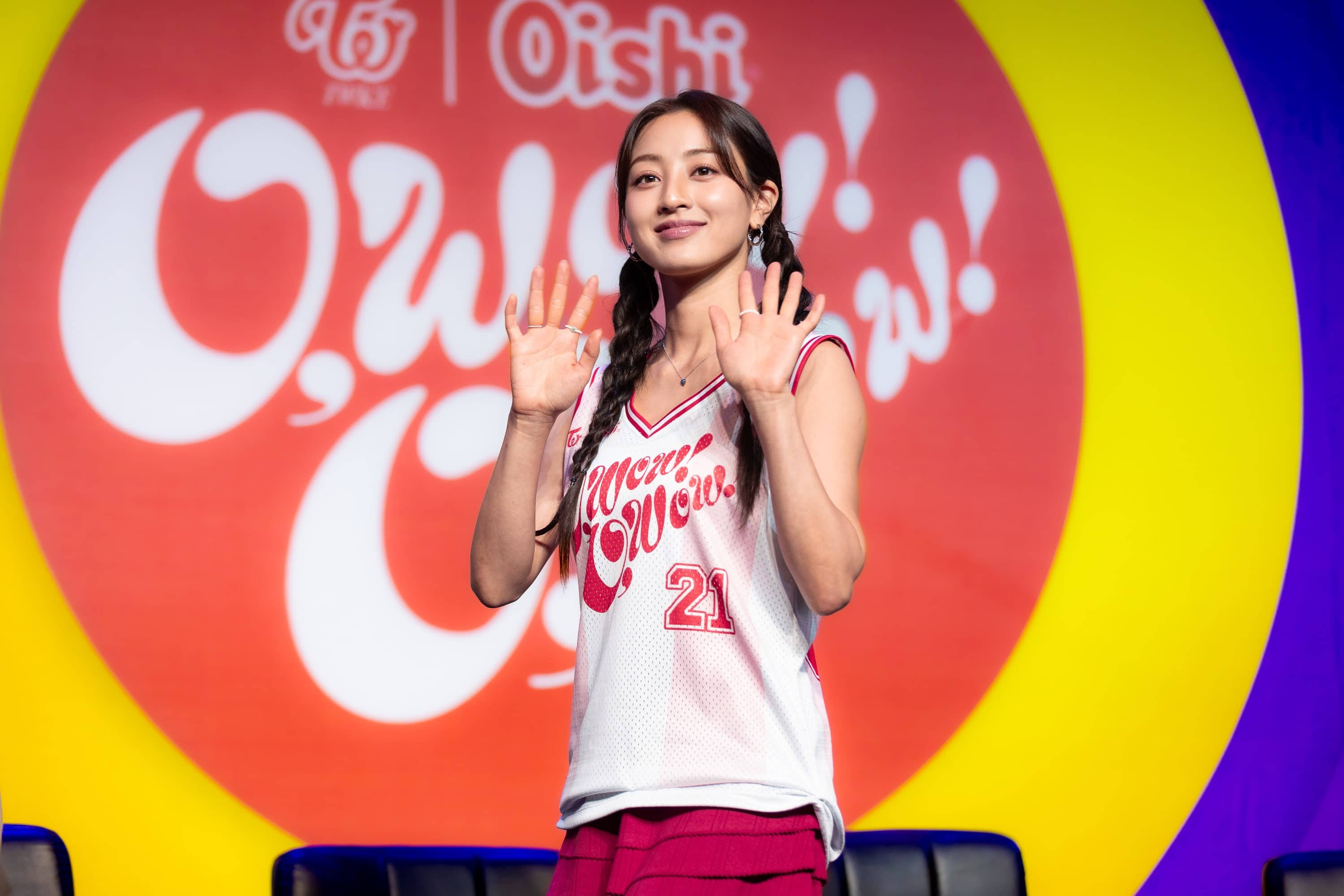 Jihyo